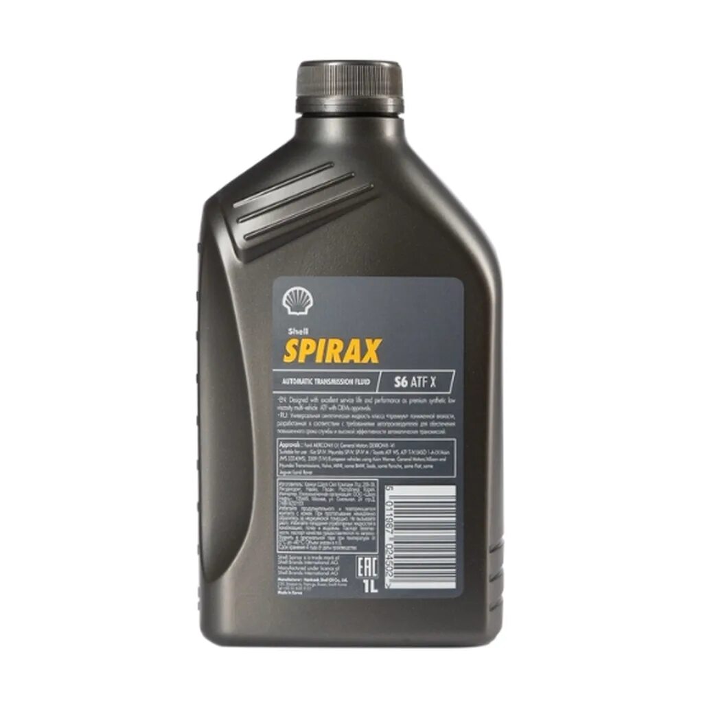 Spirax s6 atf x. Shell Spirax s6 ATF. Шелл Спиракс s6 ATF. Трансмиссионное масло Shell Spirax s6 ATF X.