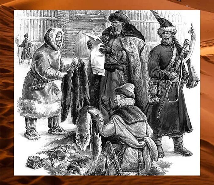 Ясак пушнина. Торговля пушниной в древней Руси. Пушнина в Сибири 19 века. Пушнина 17 век. Пушной налог на руси