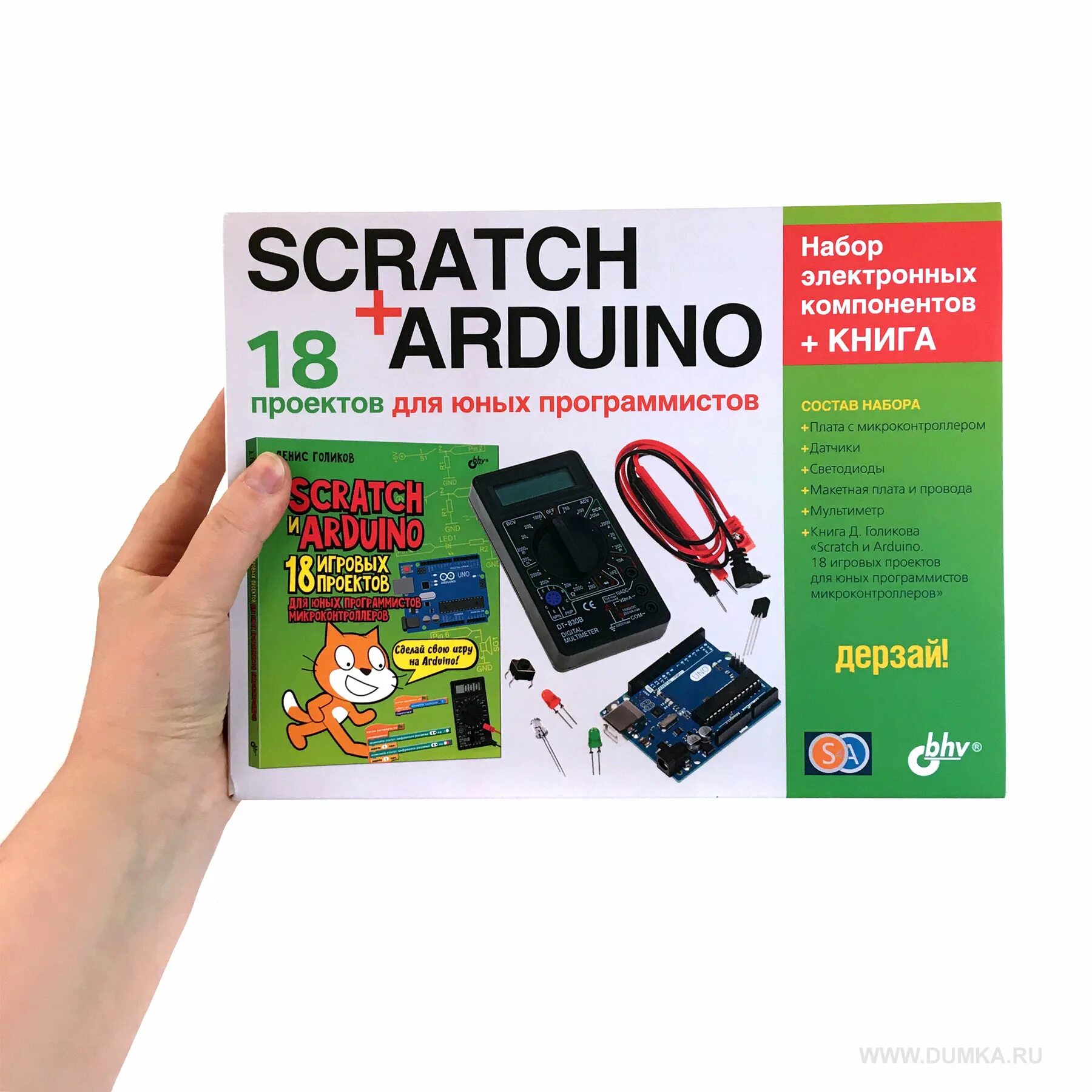 Arduino scratch уроки. Scratch+arduino. набор для юных конструкторов. наборы по электронике scratch+arduino. arduino + scratch набор для юных. набор юного программиста.