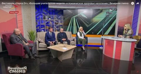 Осетия иристон тв прямой