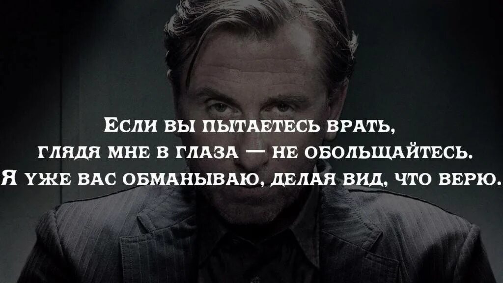 Общее дело цитата
