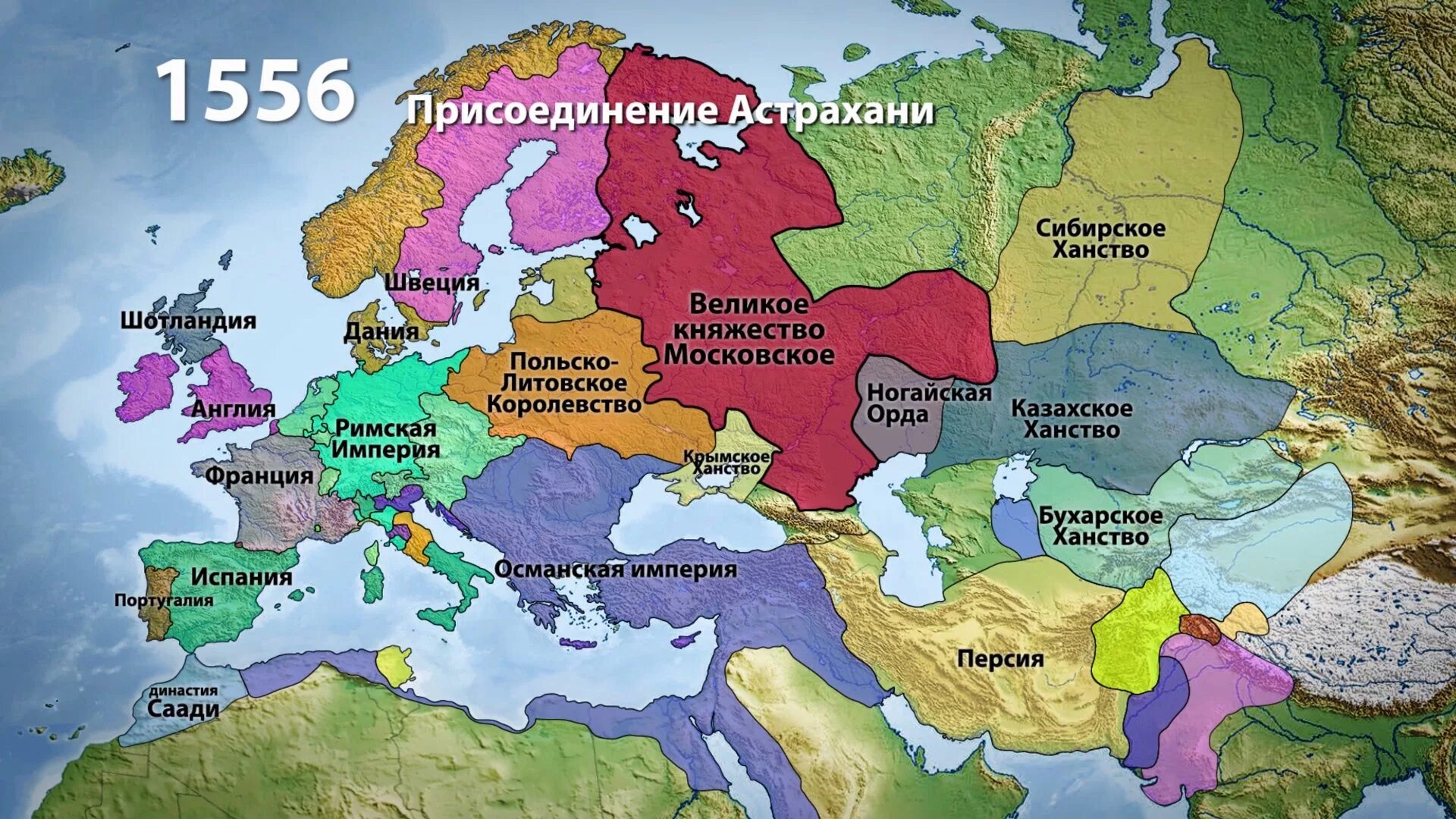 Российская орда. Территория орды на современной карте. Древняя Русь на карте Европы. Ногайское ханство на карте.