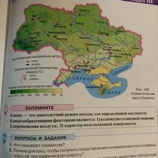 38 параллель на карте украины