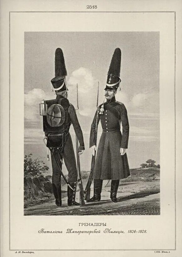 форма полиции российской империи 19 века. урядник полиции российской империи. полиция российской империи в 19 веке. сыскная полиция российской империи кошко. как называлась полиция в 19 веке.