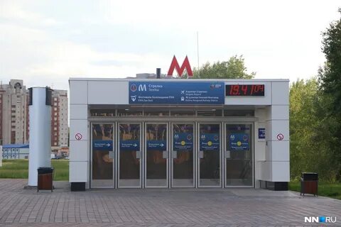 Улица новгородская метро