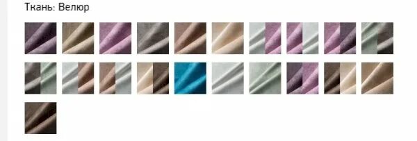 Мебельная ткань leonardo 14. Мебельная ткань leonardo 5. Леонардо ткань. Мебельная ткань leonardo 10. Ткань leonardo 6.