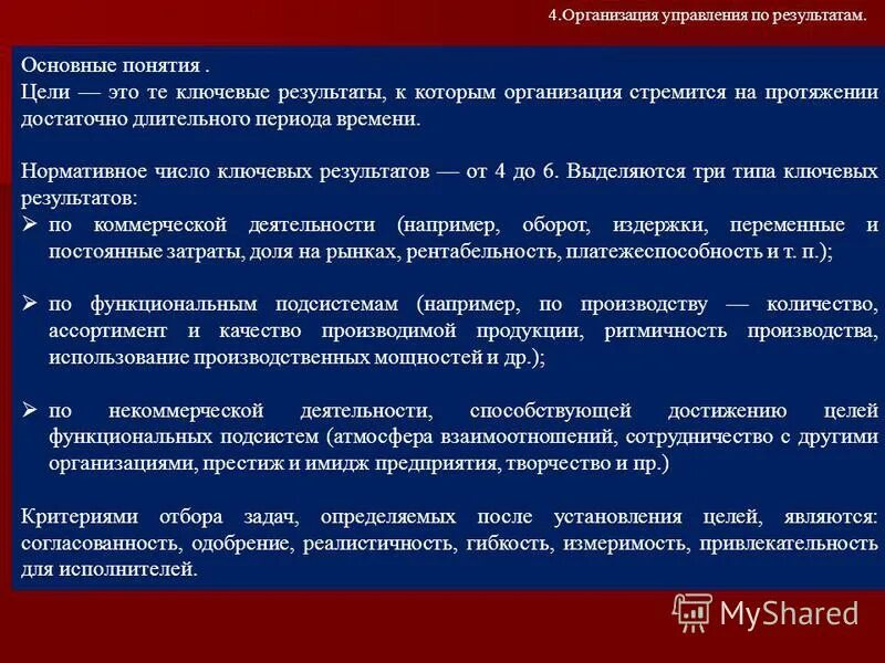астенические дети это. сведения не подлежащие гос тайне. интегральные схемы микроэлектроники. на протяжении достаточно длительного времени. на протяжении достаточно длительного времени.