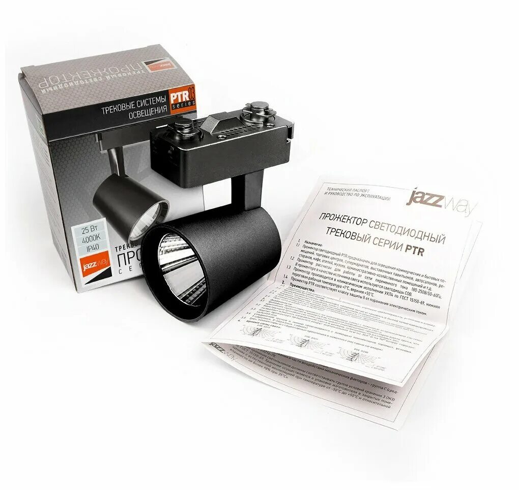 Jazzway 5039148. светильник-прожектор трековый ptr 24 gu10 ip20 230в wh бел. светильник трековый ptr. светильник трековый ptr. светильник-прожектор трековый jazzway черный.