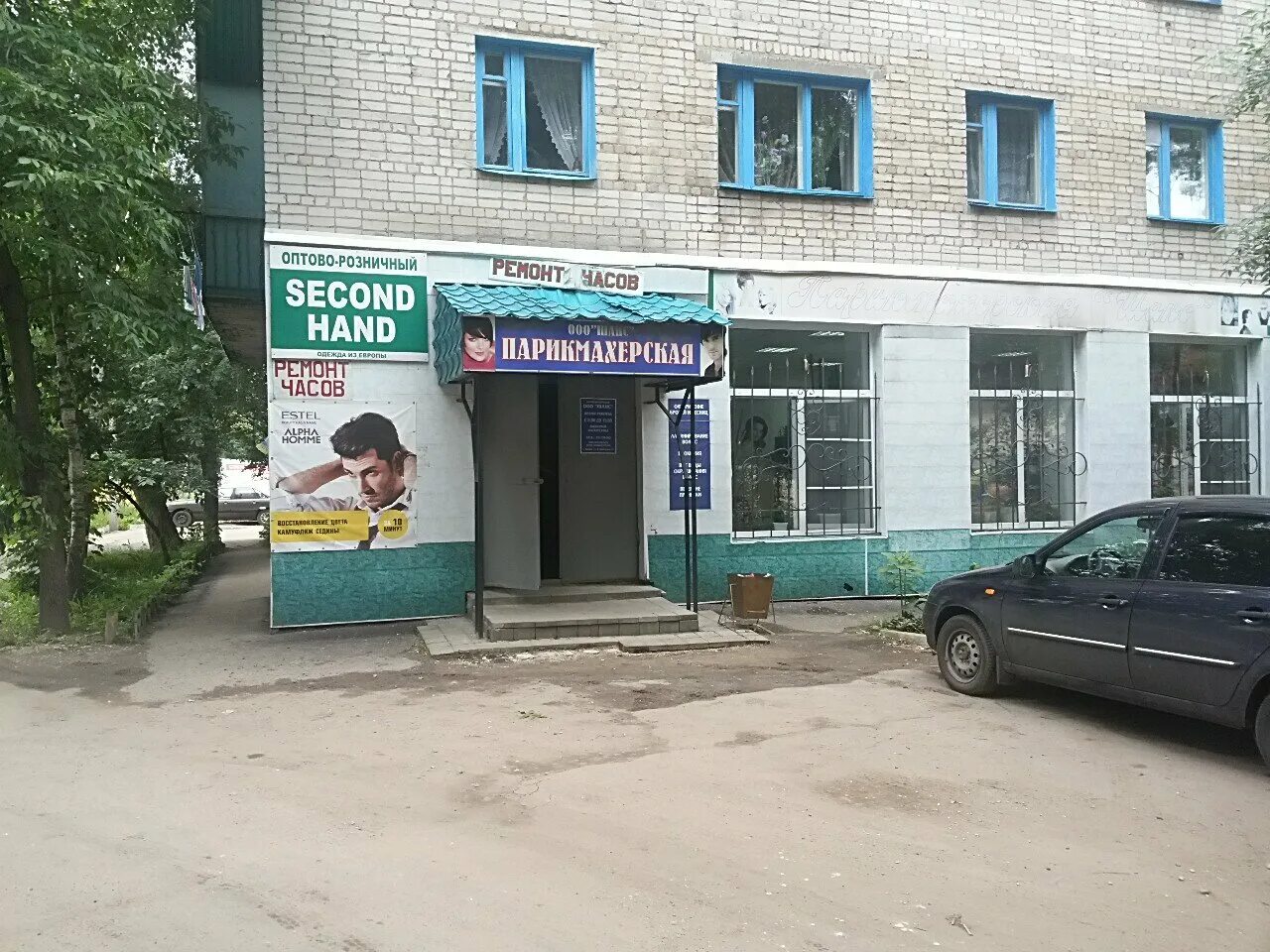 магазин москва в тамбове часы. часовой магазин тамбов энергия. тамбов часы ремонт часов. тамбов часы ремонт часов. тамбов часы ремонт часов.