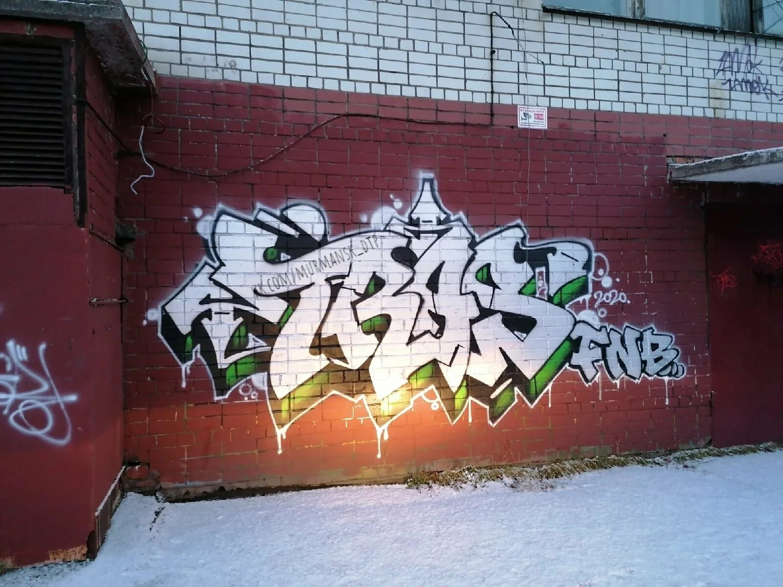 Стрит арт мурманск. Стрит арт сортавала. Мурманск арт. Граффити мурманск. Граффити.