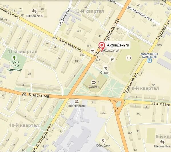 Куйбышев новосибирская область 15 квартал 2 дом. Куйбышев микрорайон южный. Куйбышев нсо 1 квартал. 8 квартал куйбышев нсо. Куйбышев новосибирская область 8 квартал.