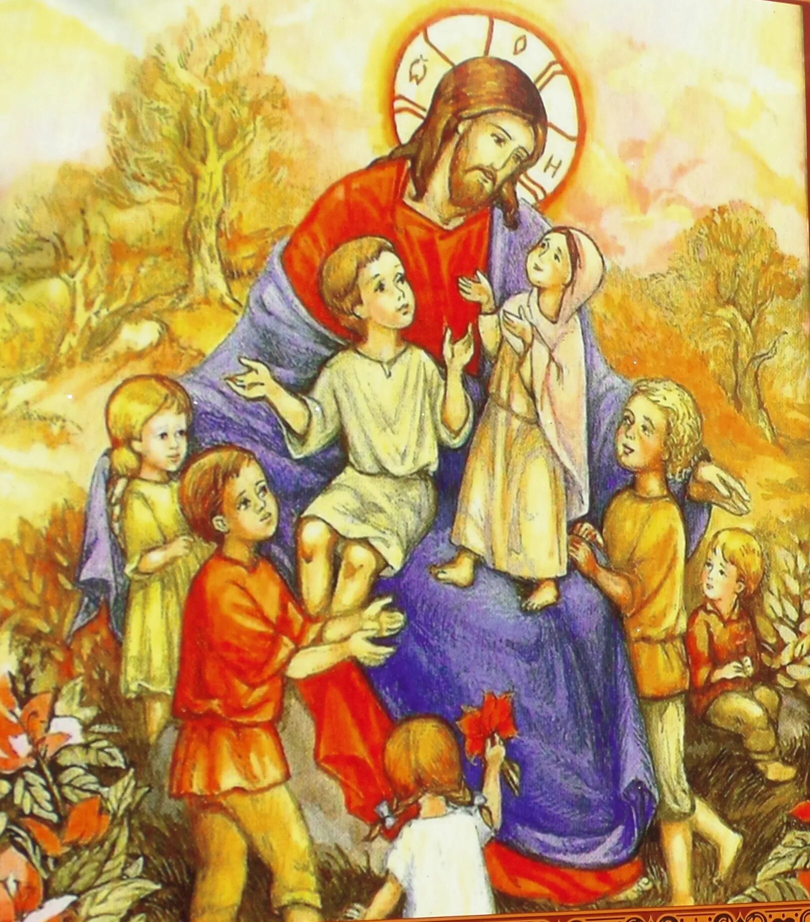 Бог и человек". Ефошкин. Христос как объяснить ребенку. Христос как объяснить ребенку. Христос как объяснить ребенку.