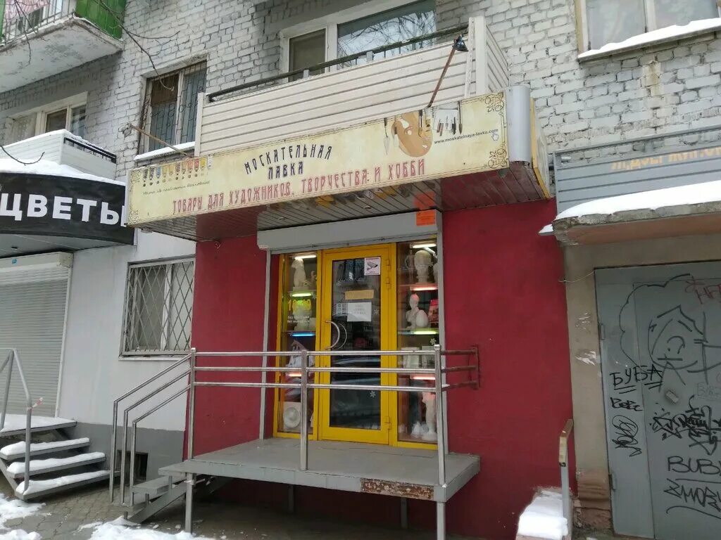 бар кальянная диккенс саратов. диккенс ул имени ф э дзержинского 18. дзержинского 10 саратов. паб диккенс спб. дзержинского 43 саратов.