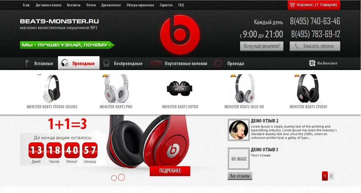 Сайт битс kfv buzz