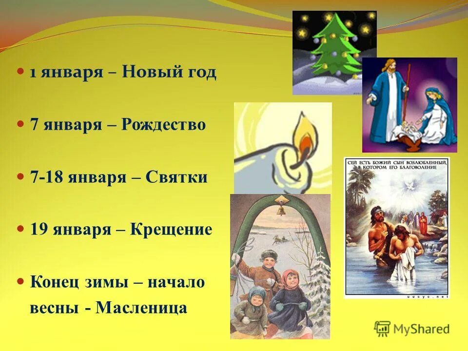 новый год крещение. стюарт шервуд (stewart sherwood). с рождественским сочельником. палехская миниатюра рождество христово. лаковая миниатюра (мстера, палех, холуй, федоскино.