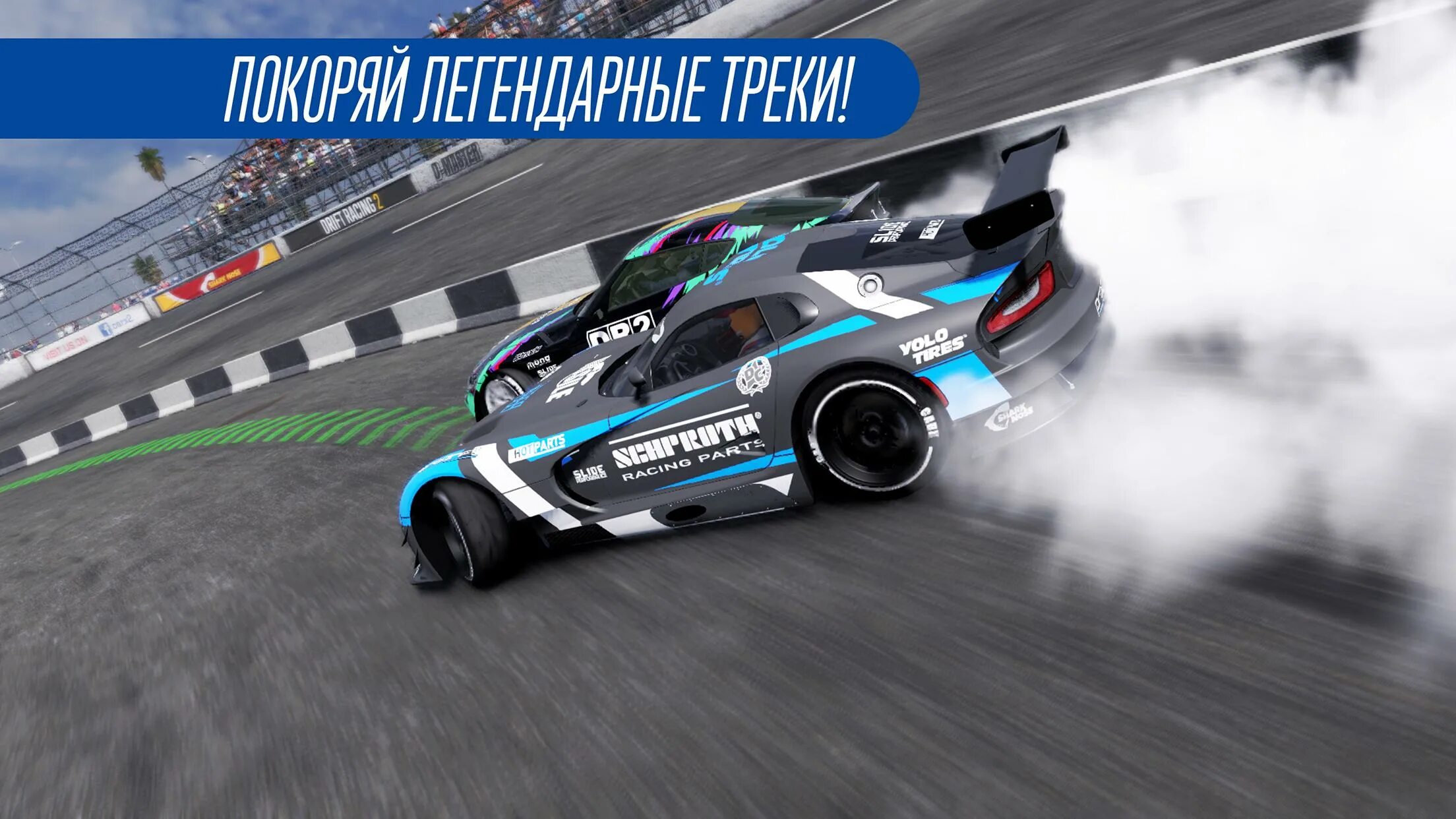 Carx drift racing 2 машины. Игра carx drift racing 1. Карх дрифт рейсинг 2. Карх дрифт ракинг 2 мод. Carx 2 взлоmанную на андроид.
