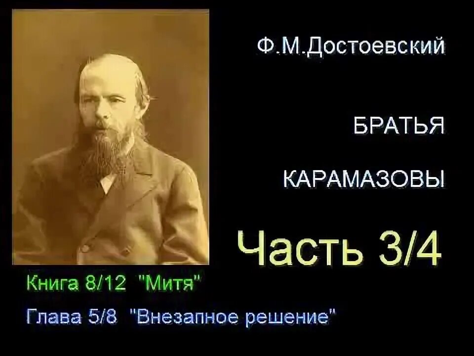 Эпилог аудиокнига