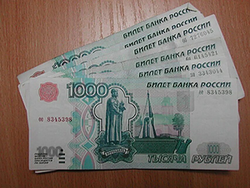 6 из 6000 рублей