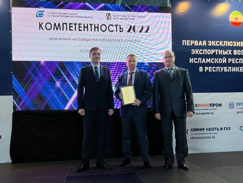 какие есть проф компетенции. премия золотой меркурий 2014. профессиональный комп. теоретическая работа педагога. торгово-промышленную палату ленинградской области лого.