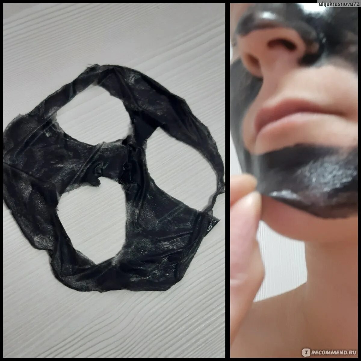 После маски пленки. 42881 Орифлейм маска пленка. Черная маска от Орифлейм. Угольная маска Орифлейм. Маска с углем Орифлейм.
