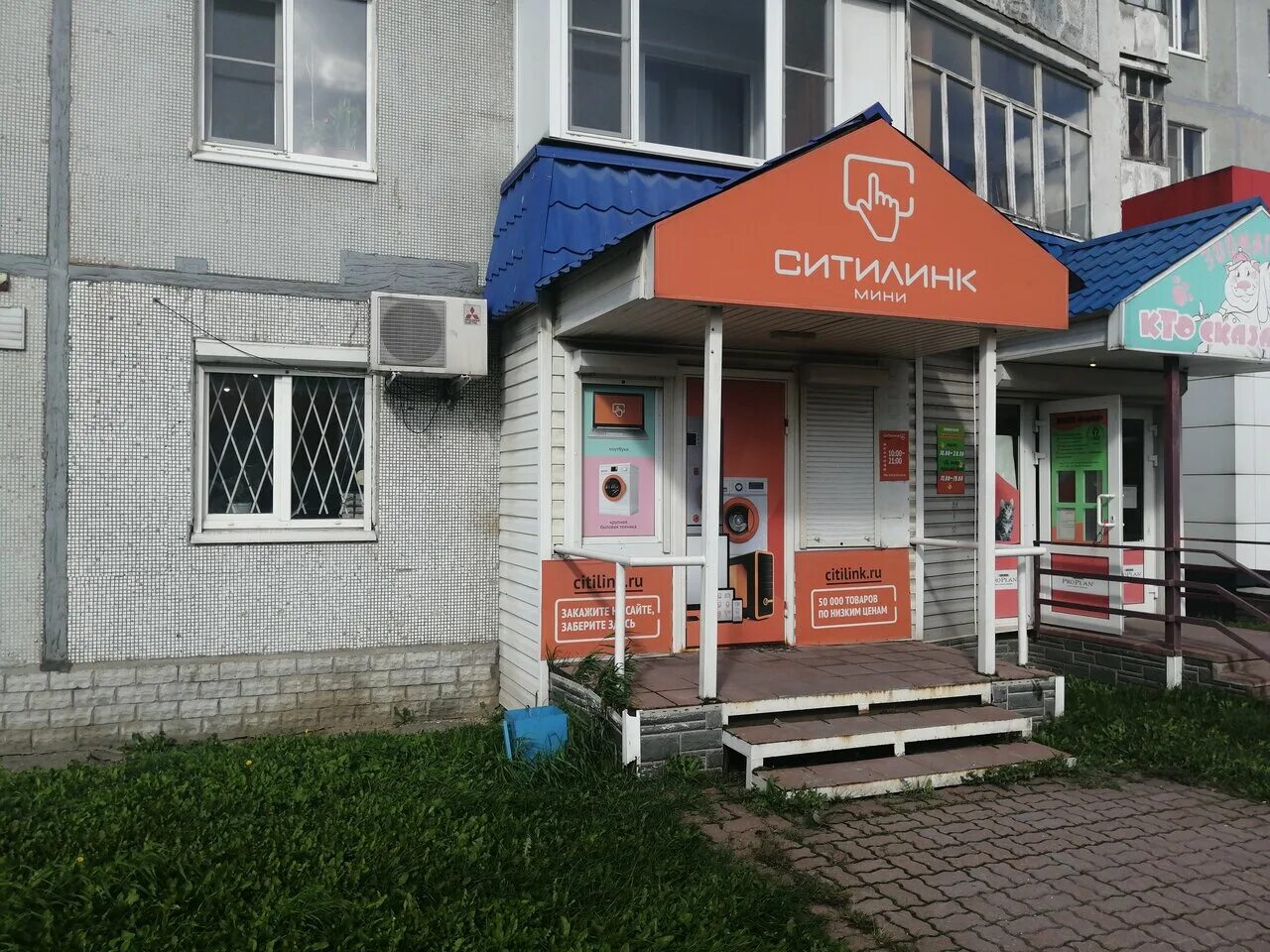 105 микрорайон череповец. Карта череповца с номерами домов. Карта череповца заречье. Найти адрес череповец. Показать на карте череповец город.