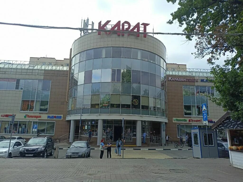 Реутов ленина 1а карат. Улица ленина 1 а реутов. реутов ул ленина 1а. карат ул. ленина, 1а, реутов фото. тц карат щелково.