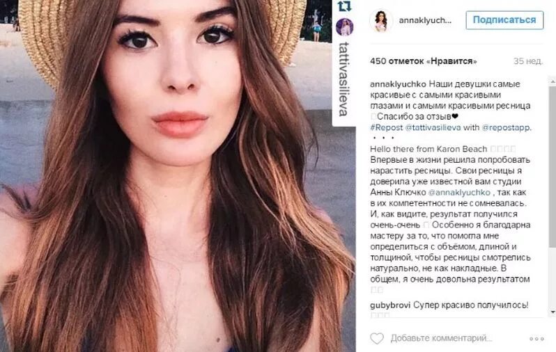 Посты девушек в инстаграм. Интересные посты в инстаграмме. красивое описание под фото. интересные посты для инстаграмма. красивые посты в инстаграмме.