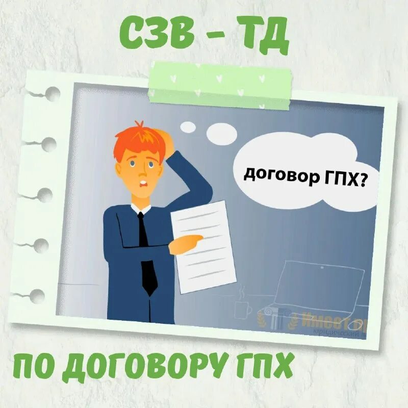 каждый работник знает. каждый работник знает. работник должен уметь. каждый работник знает. санитарная одежда на пищевом предприятии.