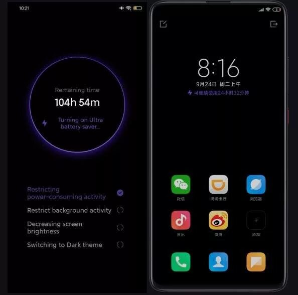 Miui 14 note 9. Режим энергосбережения на ксиоми 10. Ультра экономия энергии. Экономия энергии Xiaomi. Ультра экономия в ксиоми.