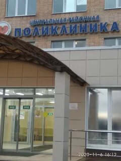 Диспансер солнечногорск