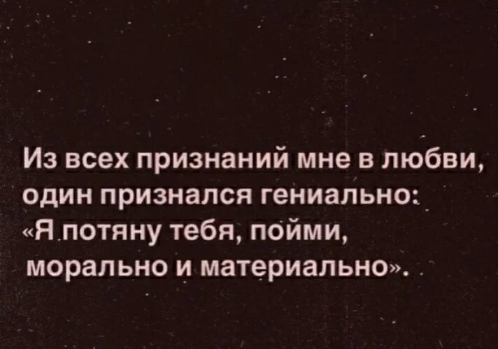 В мире есть всего один человек способный. Потянет морально и материально. Когда тянет к человеку. Агитационные плакаты первой мировой. Я потяну тебя морально и материально.