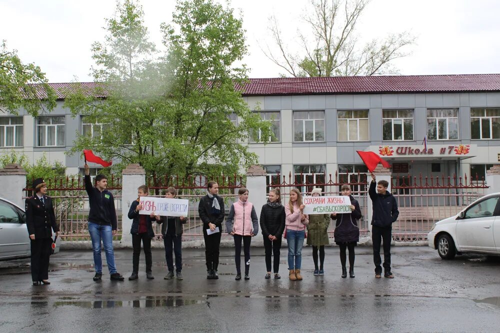 Школа 7 черногорск. Школа номер 7 города черногорска. Город черногорск хакасия школа 20. 13 школа черногорск. Город черногорск республика хакасия.