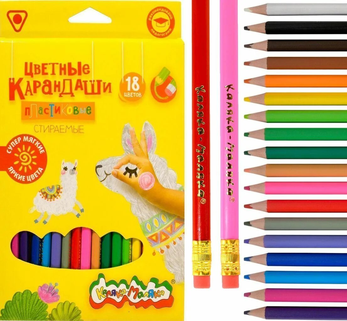 Купили 18 карандашей. Карандаши цветные. Карандаш набор цветов. Цвета карандашей. Карандаши 12 цветов.