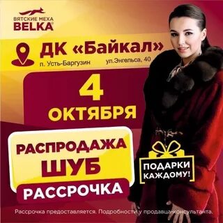 Вятская компания