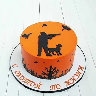 Картинки на торт охотнику