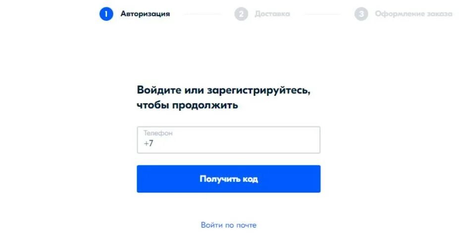 Озон зарегистрироваться как физическое. Как зарегистрироваться на озон. регистрация озон интернет магазин. как зарегистрироваться на озоне в качестве покупателя. как зарегистрироваться на озон интернет-магазин.
