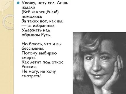 Друнина лучшие стихи