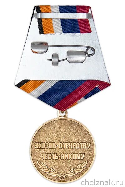 Тест по теме жизнь отечеству честь никому