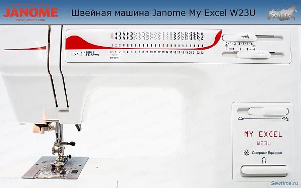 Регулировка скорости шитья. Швейная машинка janome w24u. швейная машина, janome my excel w23. швейная машина джаноме 23. швейная машинка janome с регулировкой скорости.