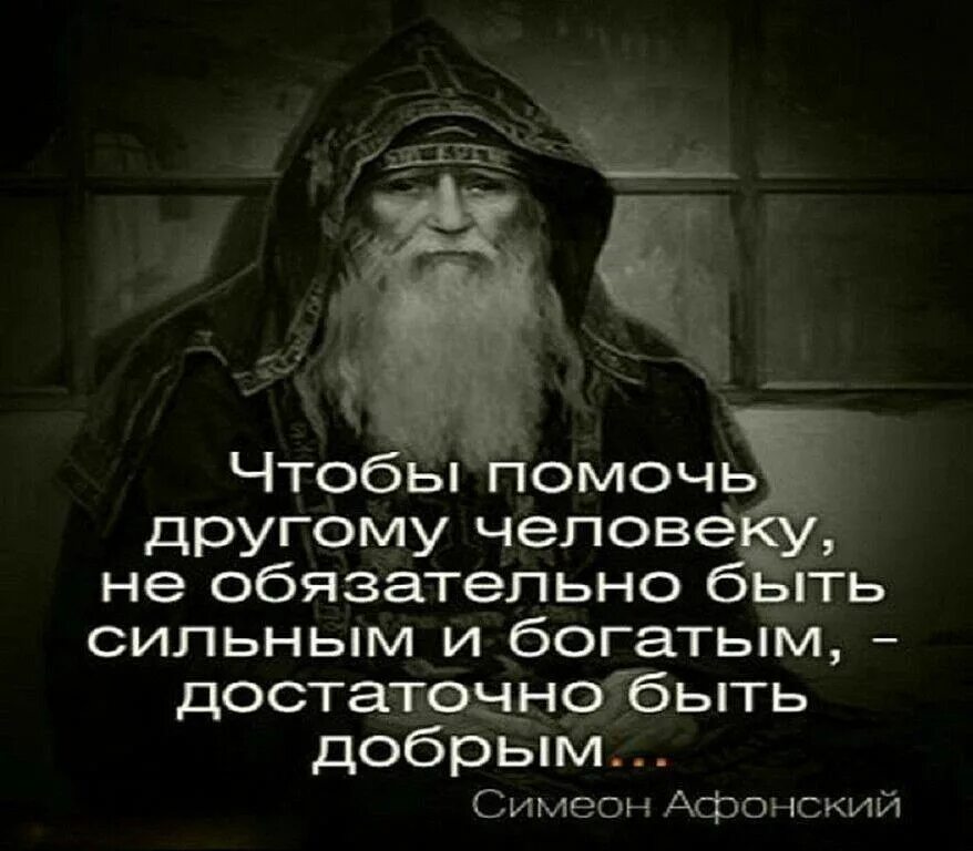 Христианские высказывания. ( jesus). Стихи из библии в картинках. Иисус и мария магдалина картина. Святитель николай сербский высказывания.