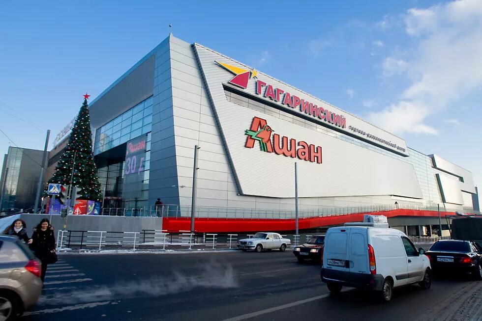 ленинский проспект ашан гагаринский. самый большой ашан. ашан ленинский проспект часы работы. вавилова 3 тц гагаринский. тц гагаринский метро ленинский проспект.