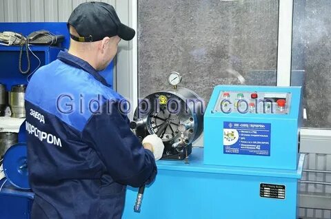 Гидропром