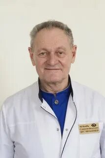 Окулист донецк