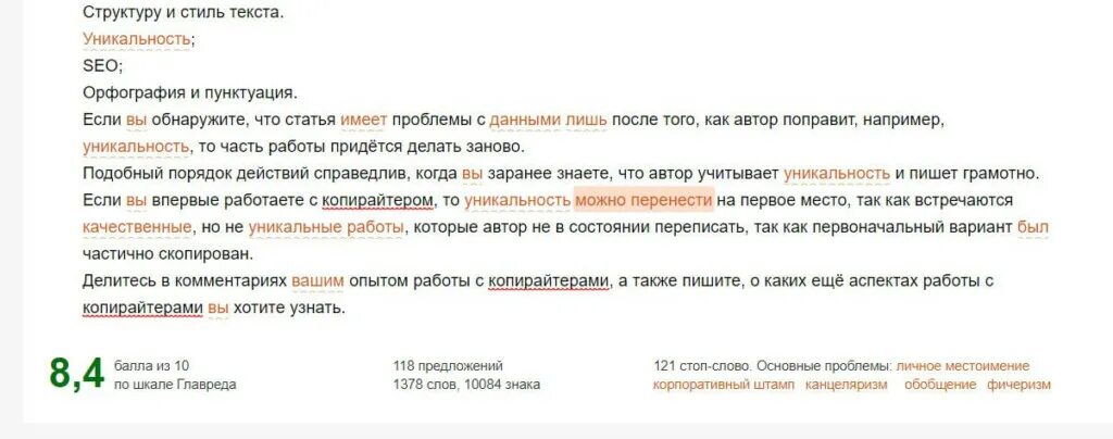Последнее фото на телефоне скидываем. Я люблю клубнику. Любимый клубника. Я люблю клубнику. Чат интерактив.