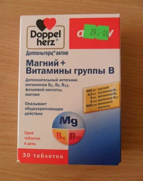 Витамины в таблетках названия эффективных. Витаминный комплекс b6 b9 b12. витаминный комплекс в6,в9,в12. доппельгерц витамины b1 b6 b12 +магний. комплекс витаминов в1 в2 в6 в9 в12.