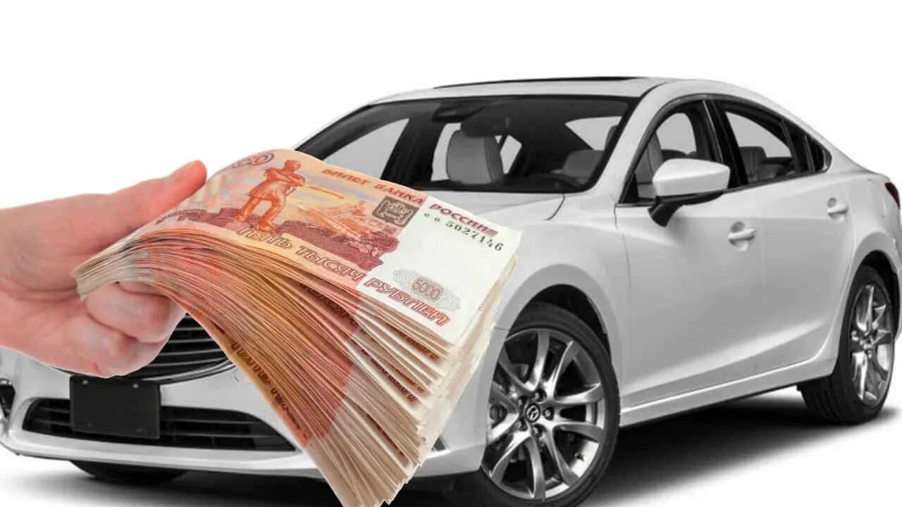 Как работает выкуп авто. Выкуп авто. автовыкуп авто. быстрый выкуп авто. срочный автовыкуп.