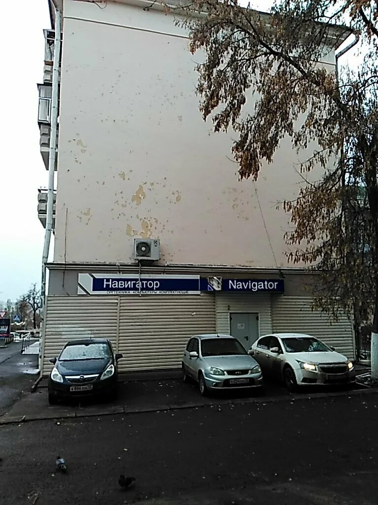 Советская 65 саранск. Навигатор светотехника. Магазин навигатор саранск. Стародуб ул свердлова 51 а. Улица советская саранск на карте.