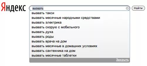 Как вызвать месячные. Как вызвать месячных домашних условиях. Как вызвать месячные в домашних условиях быстро. Вызвать месячные в домашних условиях.