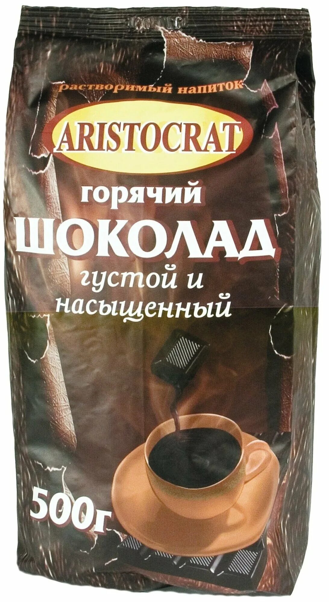 Купить горячий шоколад в пакетиках. Горячий шоколад Аристократ 500г. Какао-напиток Аристократ горячий шоколад густой и насыщенный 500г. Aristocrat горячий шоколад 500. Горячий шоколад Аристократ 300г.