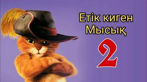 Анальды секс онлайн көру